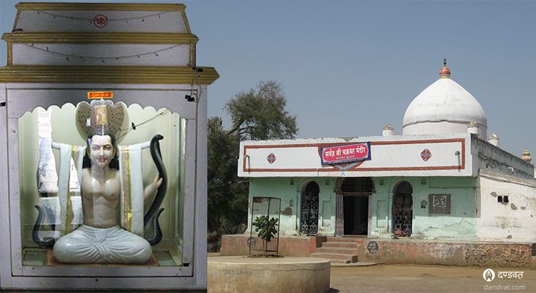 Mahasthan Sarpadwaypathan Sthan, when two snakes had fallen on the Sarvadnya Shree Chakradhar Swami Ji