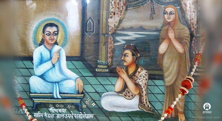 Sarvadnya Shri Chakradhar Swami - The Divine Light